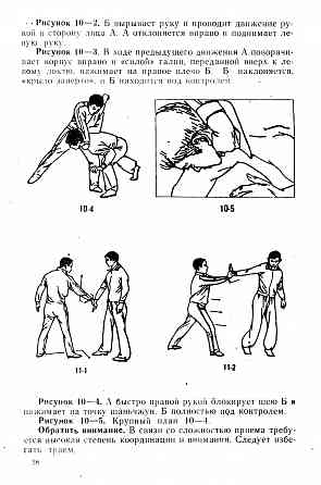 Продам книгу "Цинна. Методические рекомендации - Зеленов" Донецк