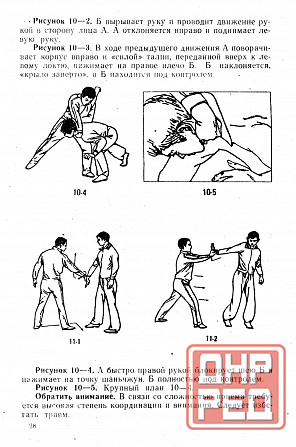 Продам книгу "Цинна. Методические рекомендации - Зеленов" Донецк - изображение 3