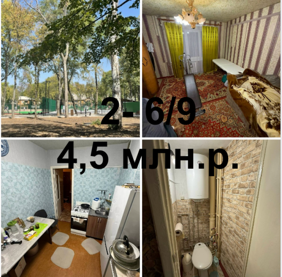 Продам 2 квартиру в центре Калининского района Донецк