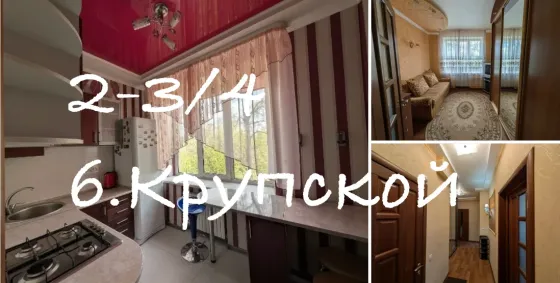 Продам 2 квартиру в центре Донецк