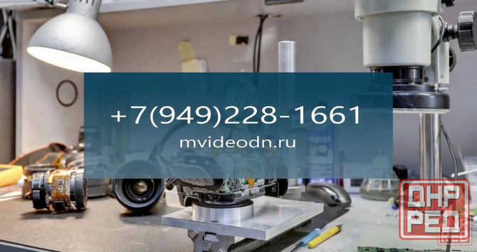 Ремонт Canon Nikon Sony , матрица, затвор, шлейф Донецк - изображение 1