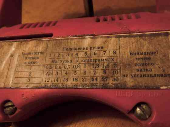 эспандер "дифференциал" Макеевка