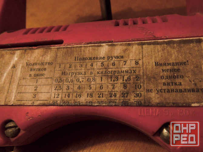 эспандер "дифференциал" Макеевка - изображение 5