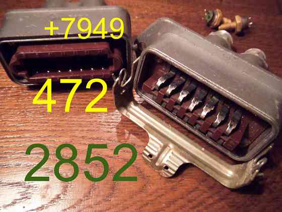 Разъём на 14 контактов Макеевка