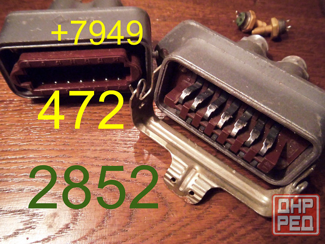 Разъём на 14 контактов Макеевка - изображение 3