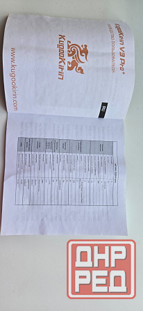 Продам электровелосипед Донецк - изображение 2