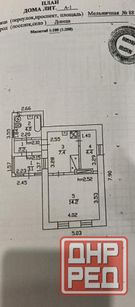 Продажа дома на Мельничной Донецк - изображение 8