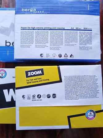 Офисная финская бумага Донецк