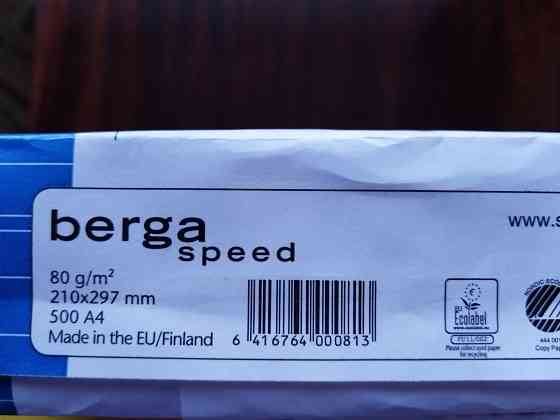 Офисная финская бумага Донецк