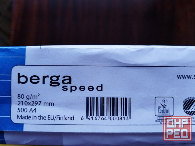 Офисная финская бумага Донецк - изображение 5