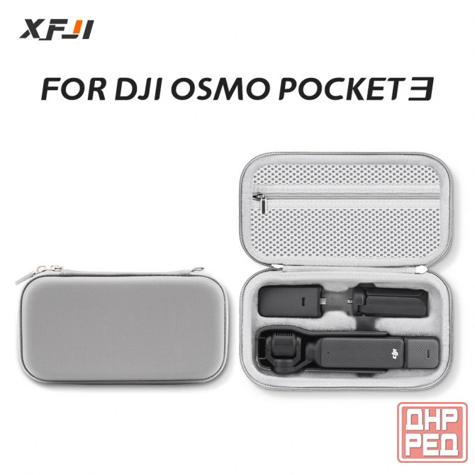 Кейс (сумка, чехол) для DJI Osmo Pocket 3 Шахтерск - изображение 2
