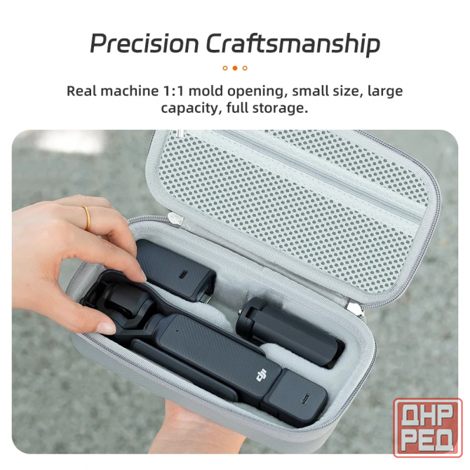 Кейс (сумка, чехол) для DJI Osmo Pocket 3 Шахтерск - изображение 5