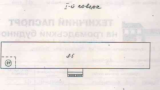 Помещение 29.30 кв. Пролетариата Донбасса Луганск