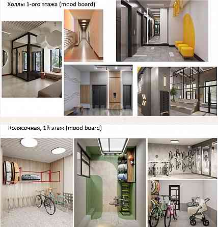 жк Трилистник рн Манго Луганск