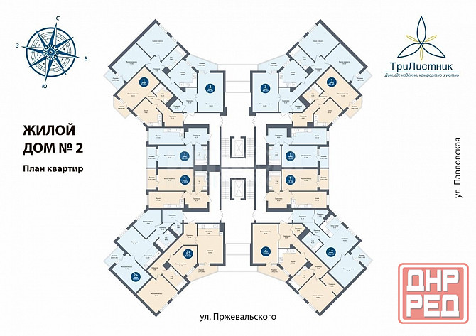 жк Трилистник рн Манго Луганск - изображение 7