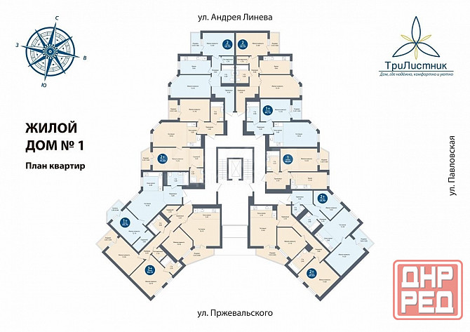 жк Трилистник рн Манго Луганск - изображение 9