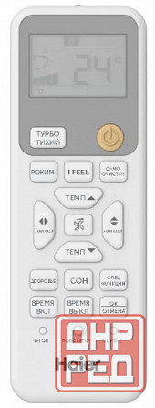 Сплит-система Haier AS50HPL2HRA/1U50HPL1FRA Coral Inverter с дисплеем (до 56 м²) Донецк - изображение 3