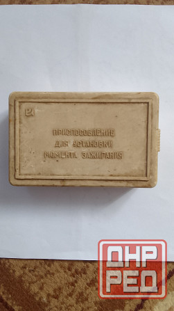 Индикатор часового типа . Макеевка - изображение 1