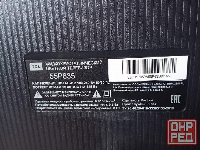 ТелевизорTCL 55P635 Донецк - изображение 2
