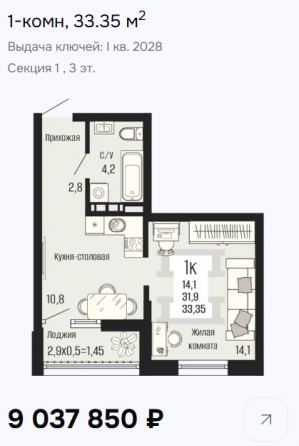 Квартира-студия в жк Половецкий. Новострой Донецк