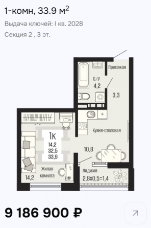 Квартира-студия в жк Половецкий. Новострой Донецк