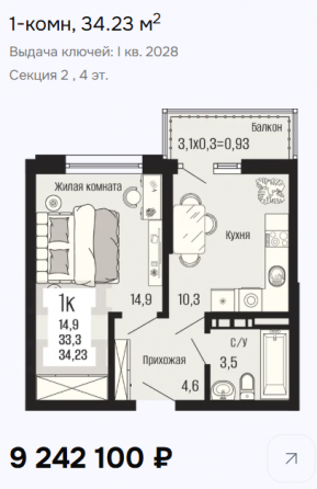 Квартира-студия в жк Половецкий. Новострой Донецк