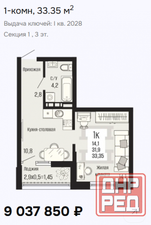 Квартира-студия в жк Половецкий. Новострой Донецк - изображение 4