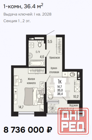 Квартира-студия в жк Половецкий. Новострой Донецк - изображение 3