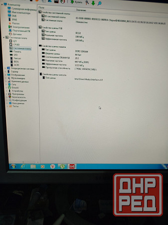 Интел 1150 h81 btc81 +Pentium g3220 Донецк - изображение 2