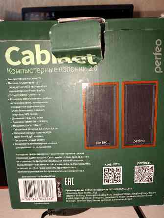 Продам колонки Макеевка