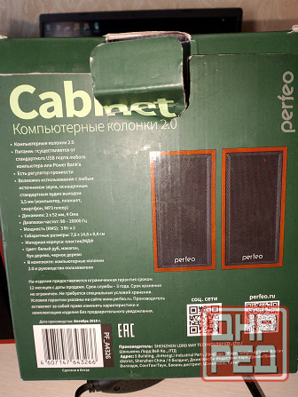 Продам колонки Макеевка - изображение 3