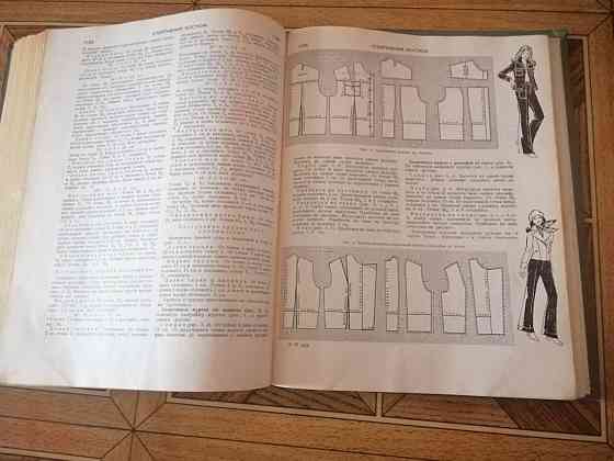 Продам книгу "Краткая энциклопедия домашнего хозяйства" Донецк