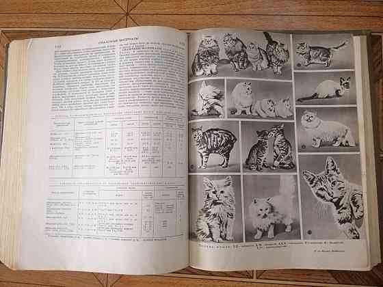 Продам книгу "Краткая энциклопедия домашнего хозяйства" Донецк