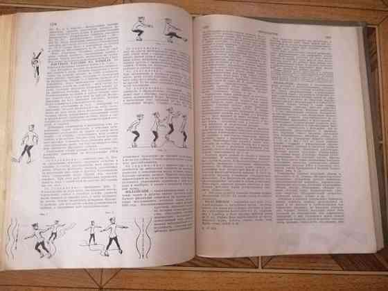 Продам книгу "Краткая энциклопедия домашнего хозяйства" Донецк