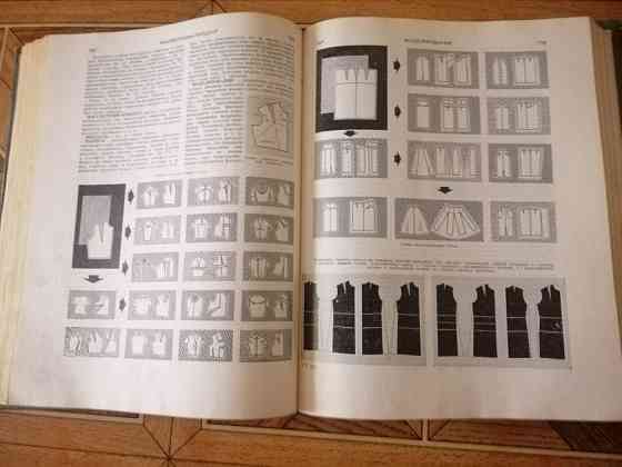 Продам книгу "Краткая энциклопедия домашнего хозяйства" Донецк