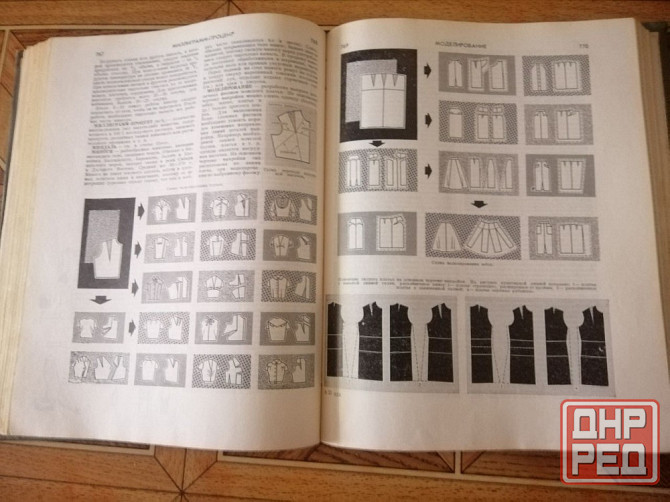 Продам книгу "Краткая энциклопедия домашнего хозяйства" Донецк - изображение 5