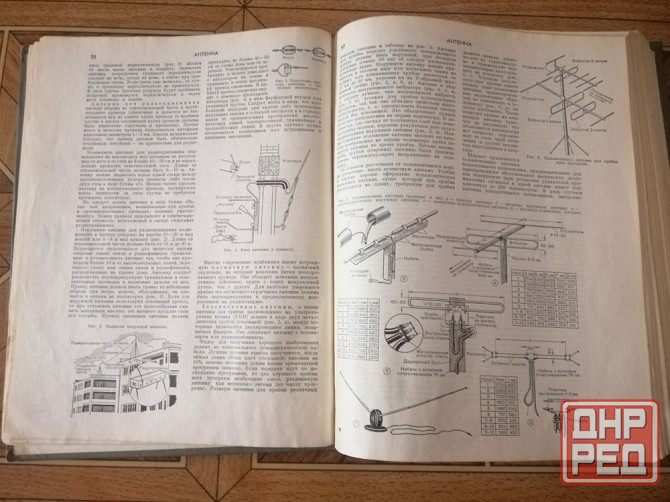 Продам книгу "Краткая энциклопедия домашнего хозяйства" Донецк - изображение 7