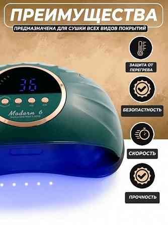Лампа для маникюра, LED-UV, SUNUV, Modern 6 Макеевка