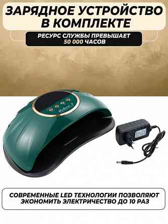 Лампа для маникюра, LED-UV, SUNUV, Modern 6 Макеевка