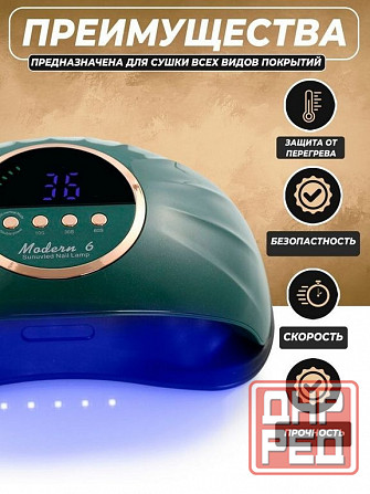 Лампа для маникюра, LED-UV, SUNUV, Modern 6 Макеевка - изображение 4