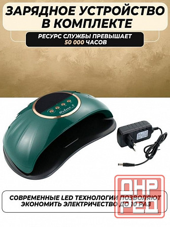 Лампа для маникюра, LED-UV, SUNUV, Modern 6 Макеевка - изображение 5