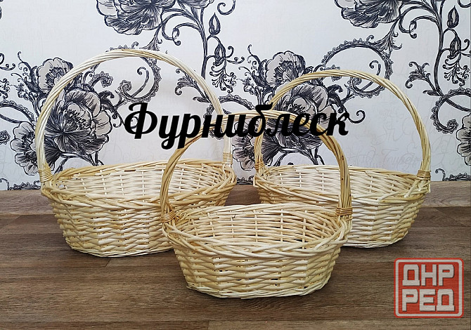 Корзины плетёные Донецк - изображение 8