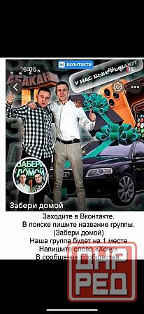 Отдаем совершенно бесплатно аэрогриль Воронеж - изображение 4