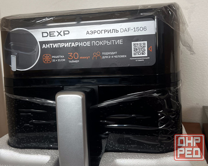 Отдаем совершенно бесплатно аэрогриль Воронеж - изображение 3