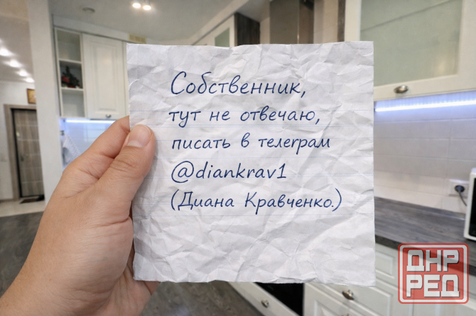 1-комнатная от собственника Донецк - изображение 2