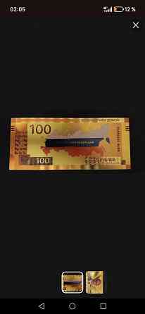 Продаю коллекционную купюру 100 рублей Донецк