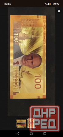 Продаю коллекционную купюру 100 рублей Донецк - изображение 1