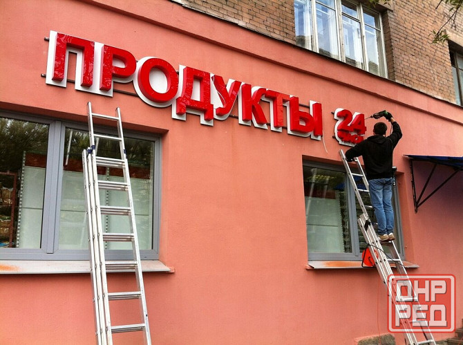 Вывески,указатели,пленка,банер,наружная реклама Донецк - изображение 2