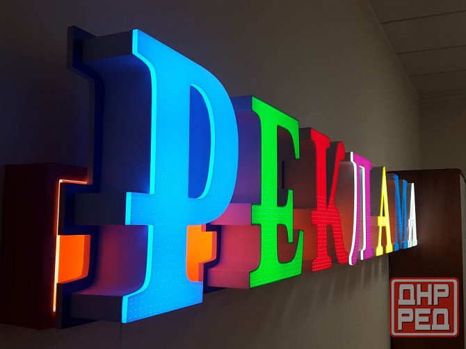 Вывески,указатели,пленка,банер,наружная реклама Донецк - изображение 4