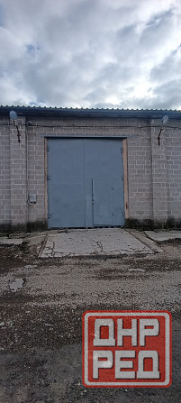 Сдам склад 300 м² в Ленинском р-не Авдотьино. Закрытая территория. Донецк - изображение 5